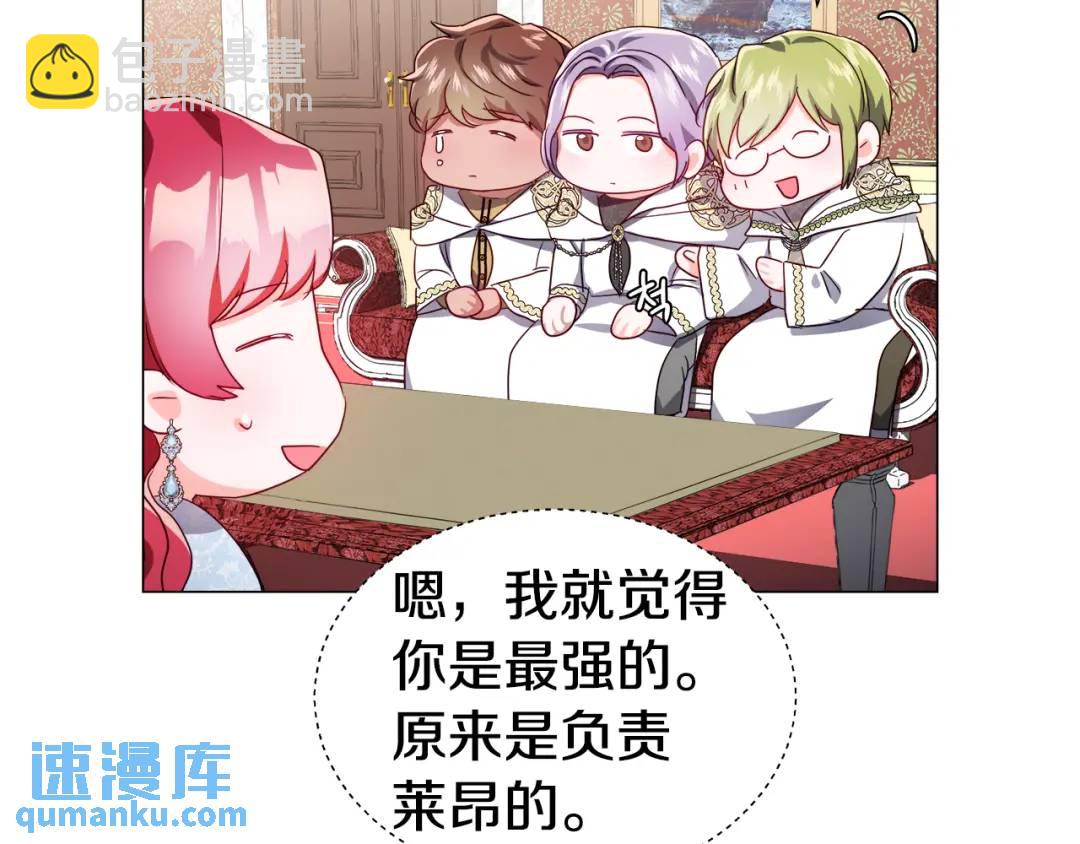 第50话 吵架修罗场145
