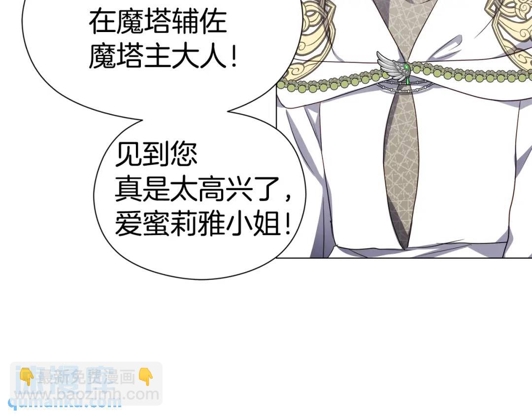 第50话 吵架修罗场148