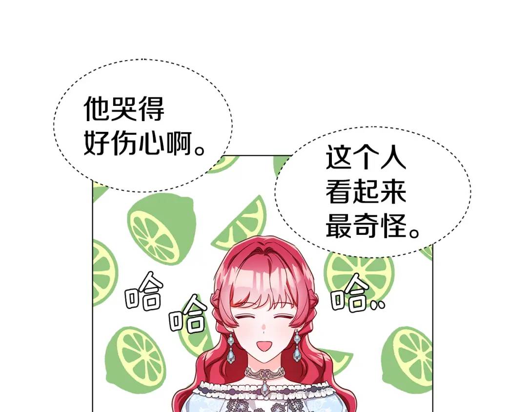 第50话 吵架修罗场150