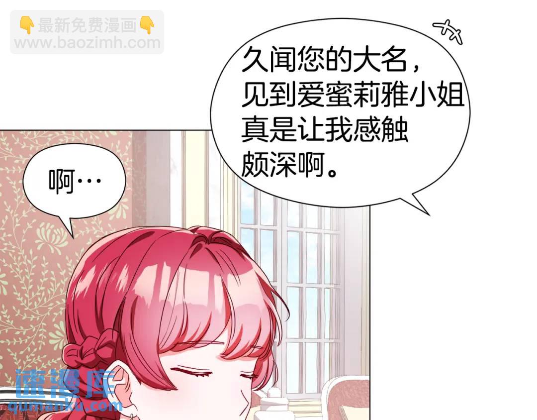 第50话 吵架修罗场152