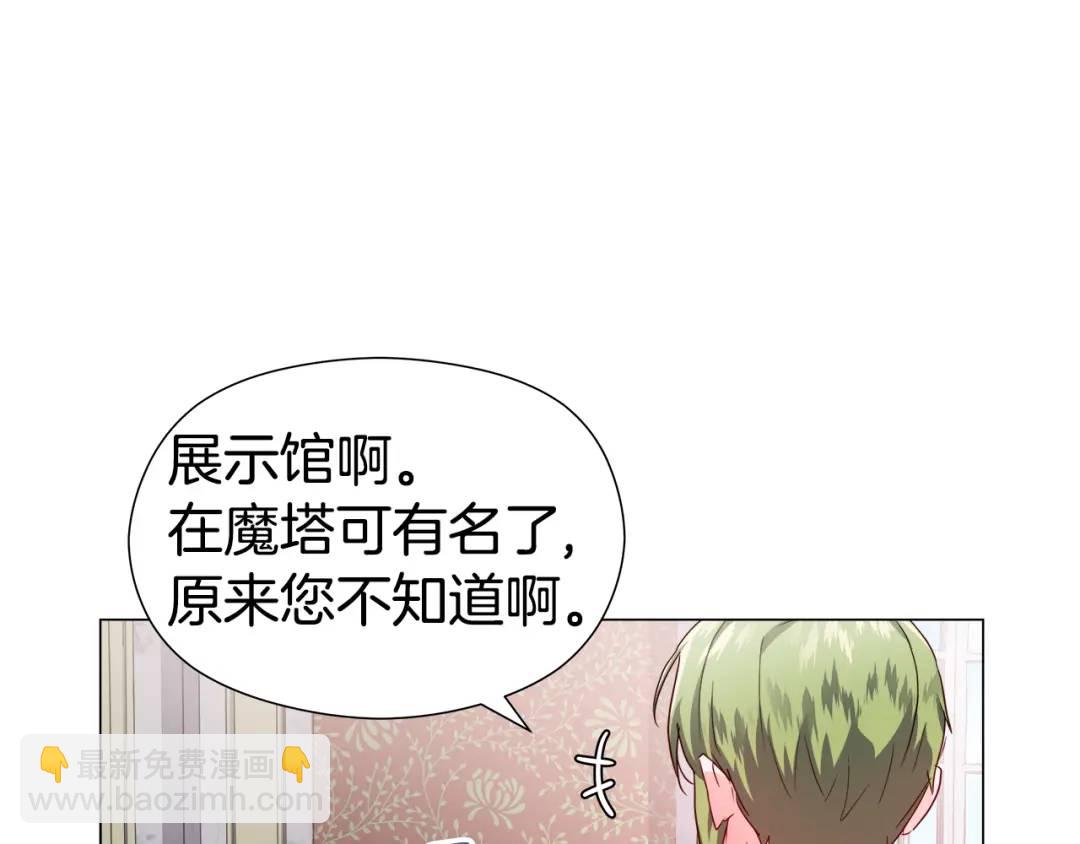 第50话 吵架修罗场154