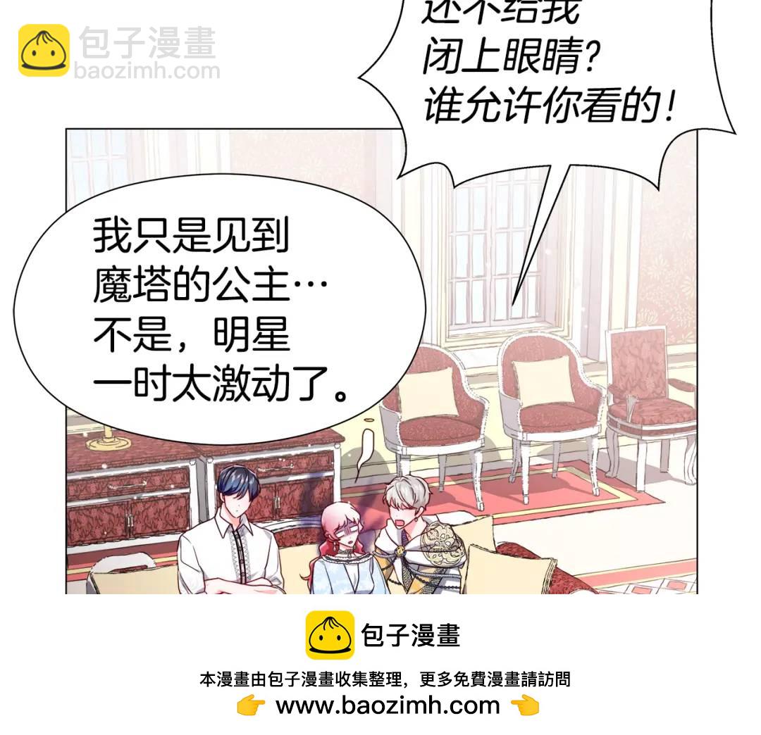第50话 吵架修罗场157