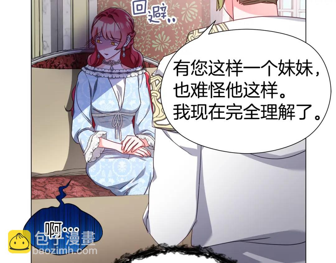 第50话 吵架修罗场159