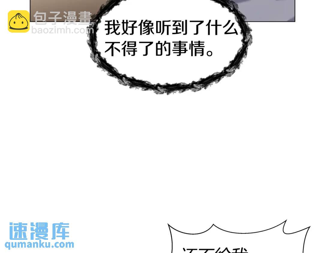 第50话 吵架修罗场160