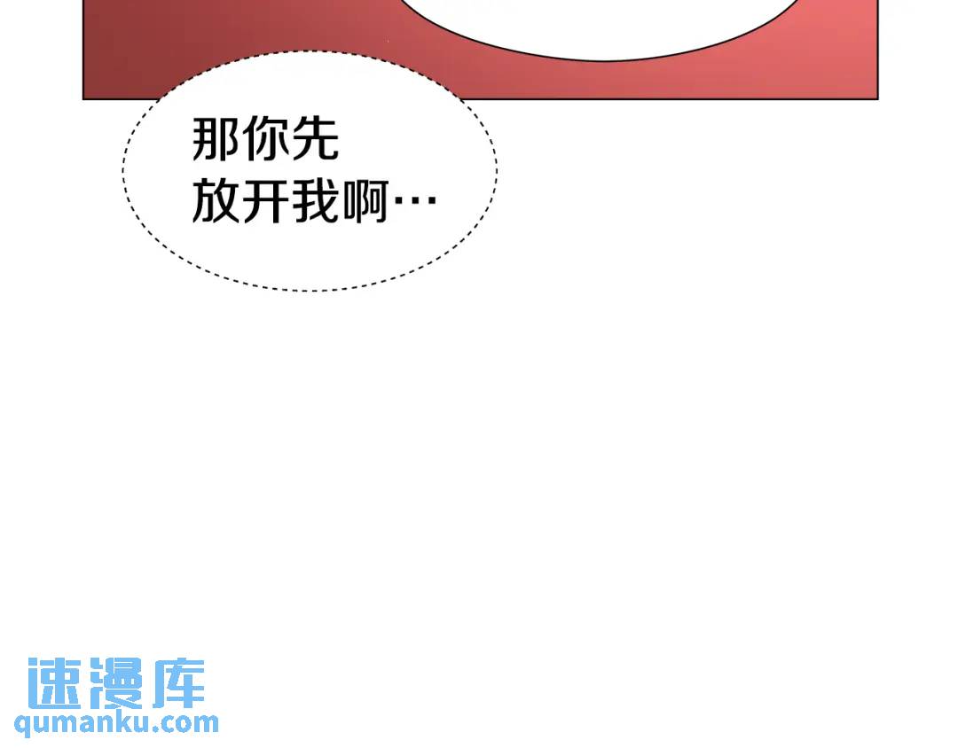 第50话 吵架修罗场163