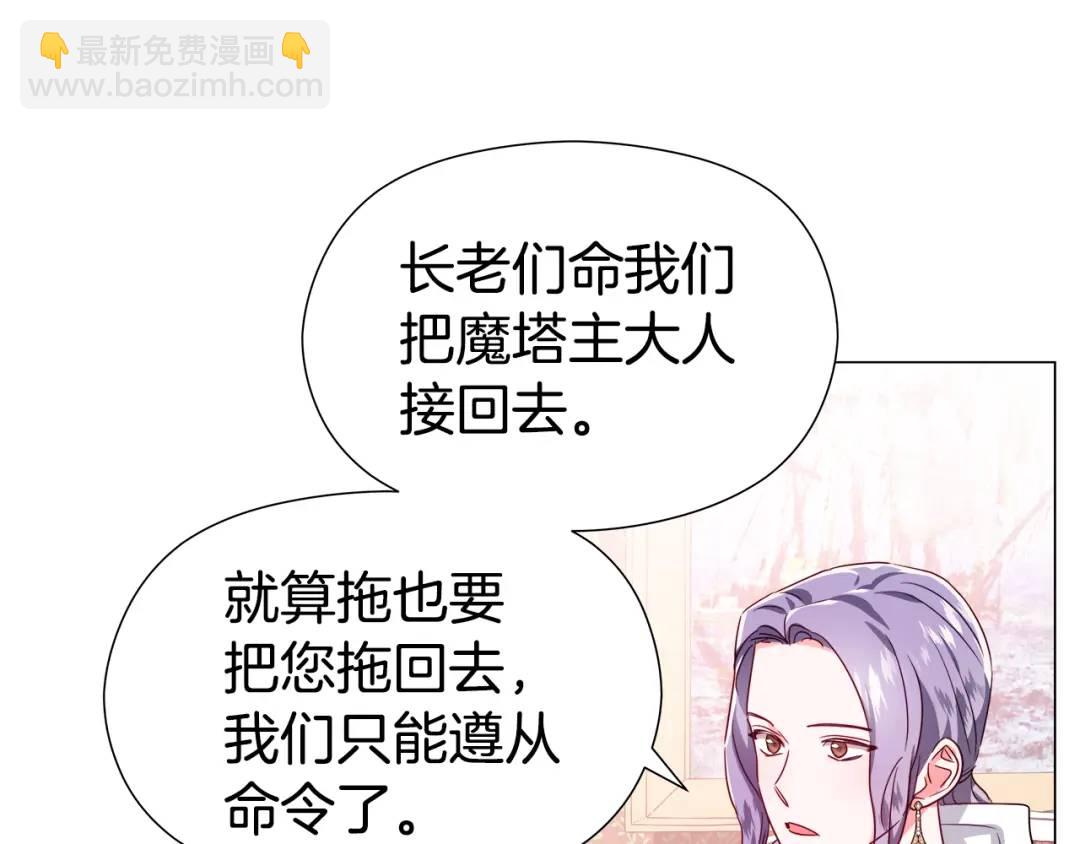 第50话 吵架修罗场164