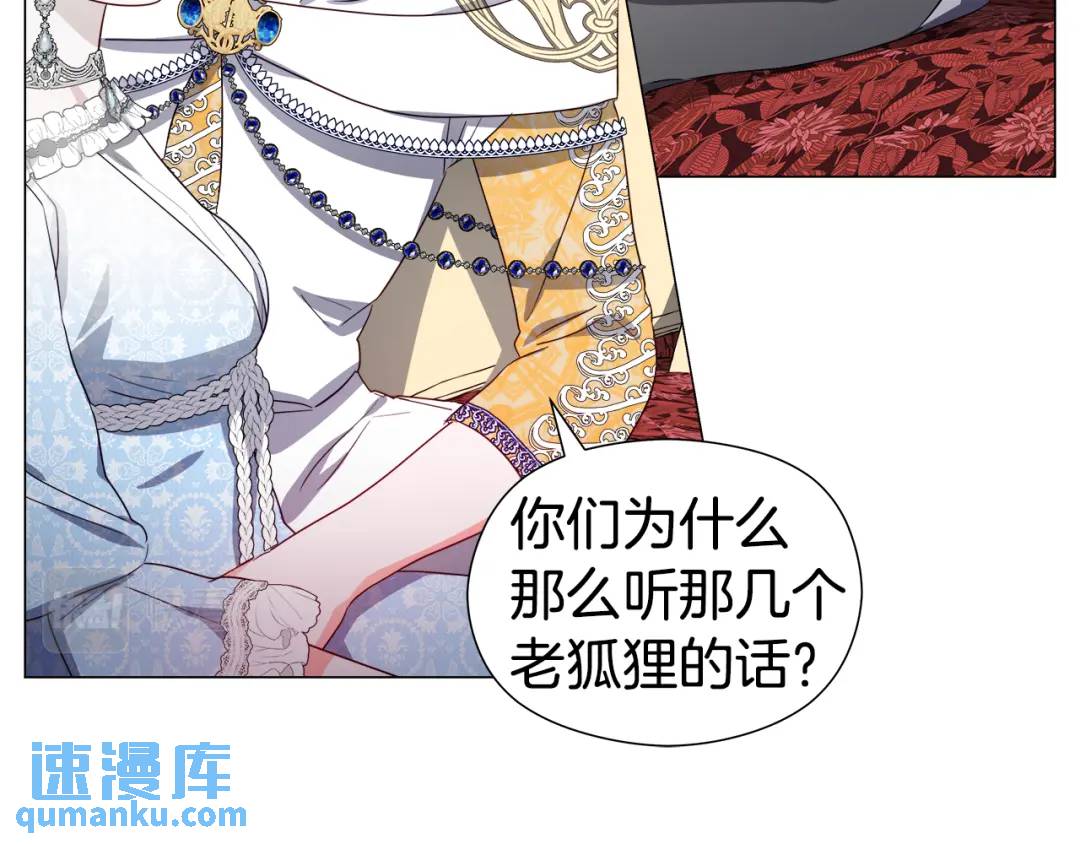 第50话 吵架修罗场166