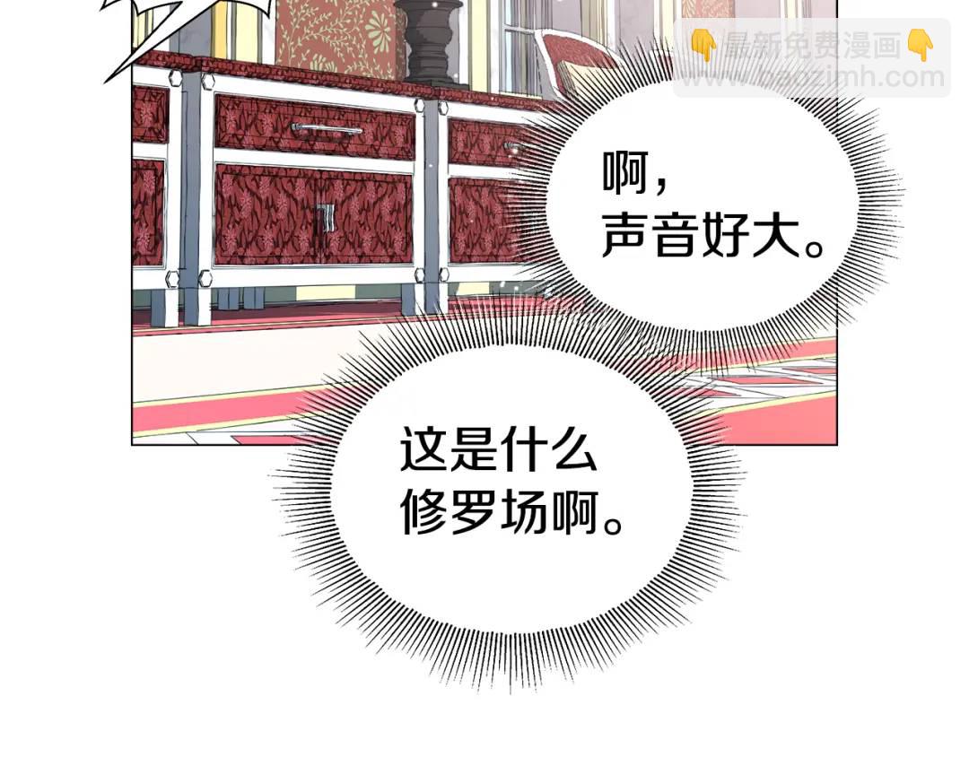 第50话 吵架修罗场169