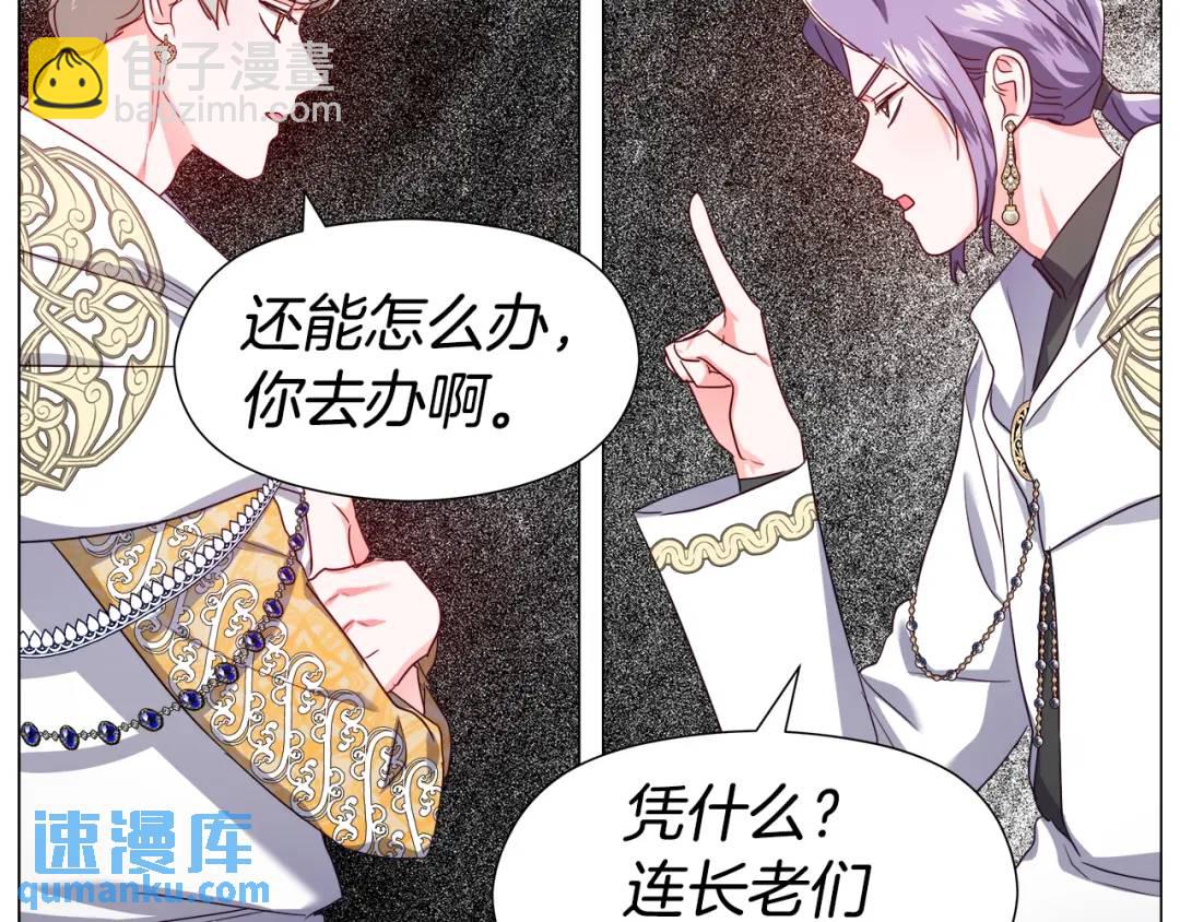 第50话 吵架修罗场171