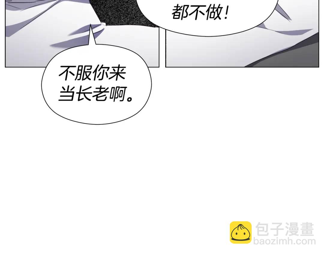 第50话 吵架修罗场172