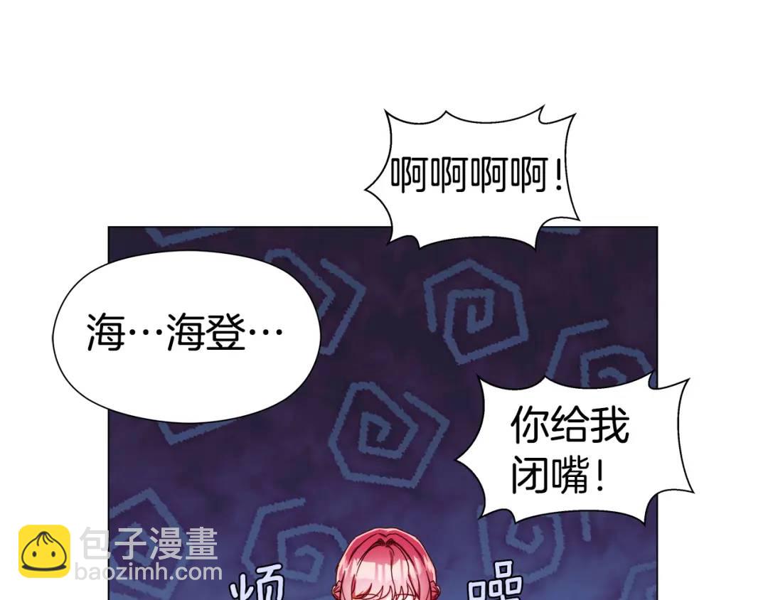 第50话 吵架修罗场173
