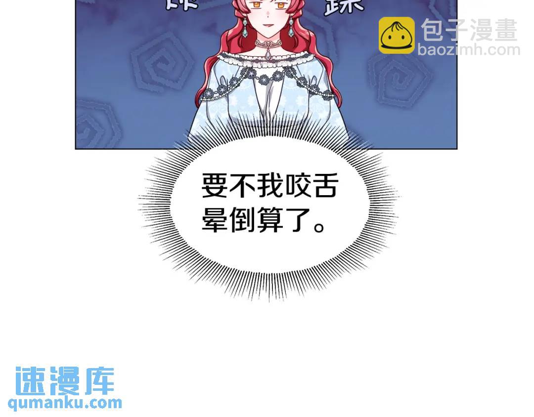 第50话 吵架修罗场174