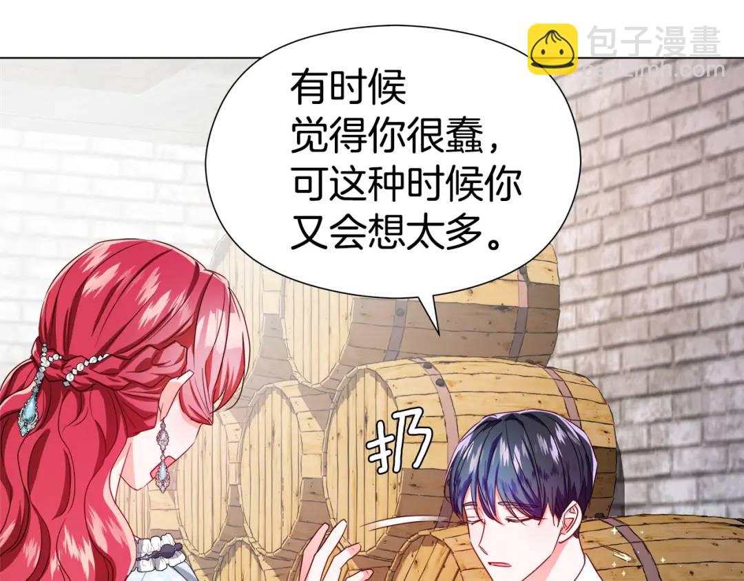 第50话 吵架修罗场18