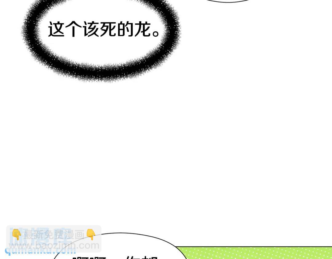 第50话 吵架修罗场20