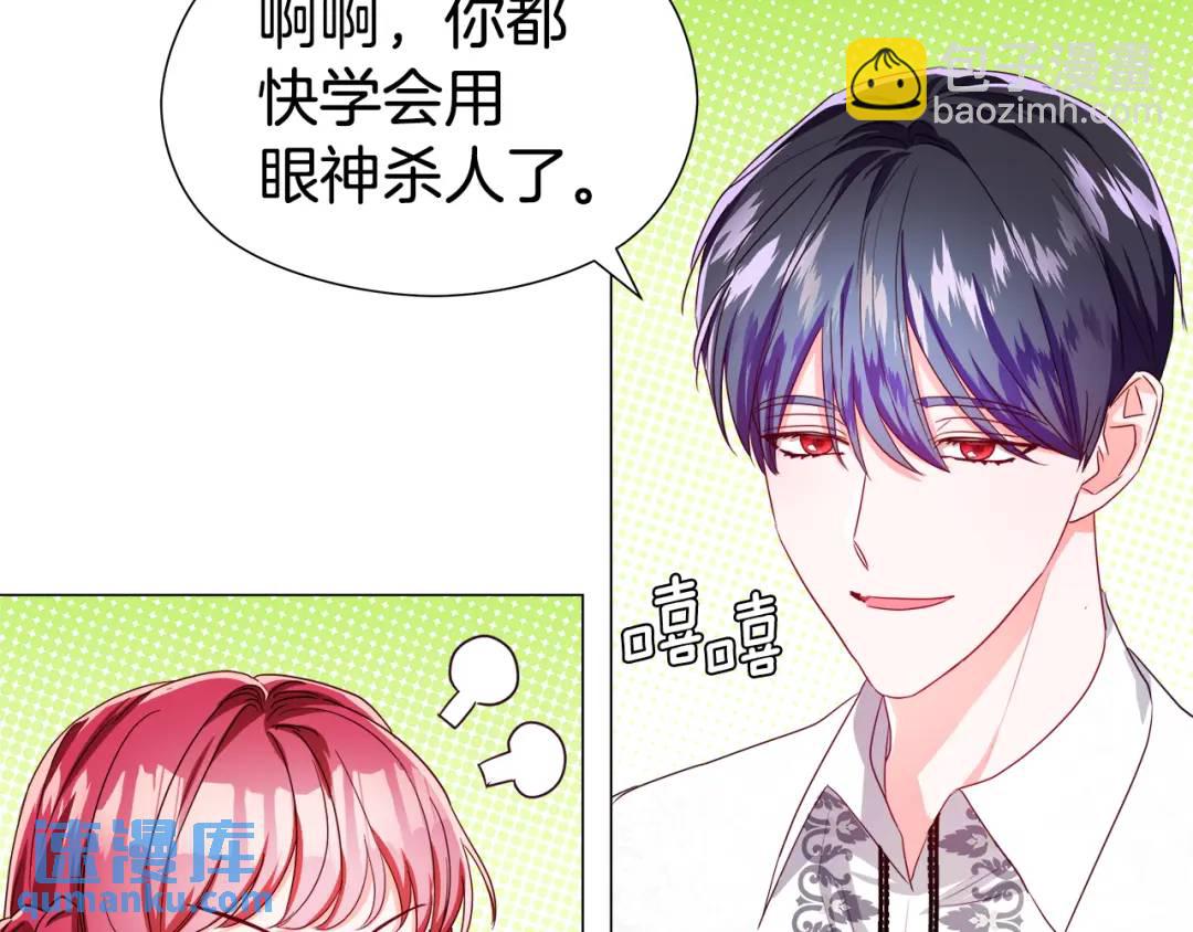 第50话 吵架修罗场21