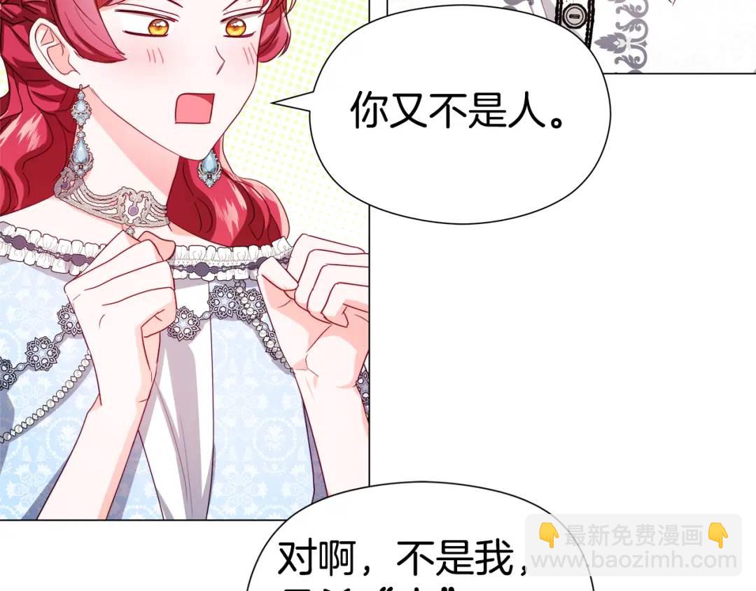第50话 吵架修罗场22