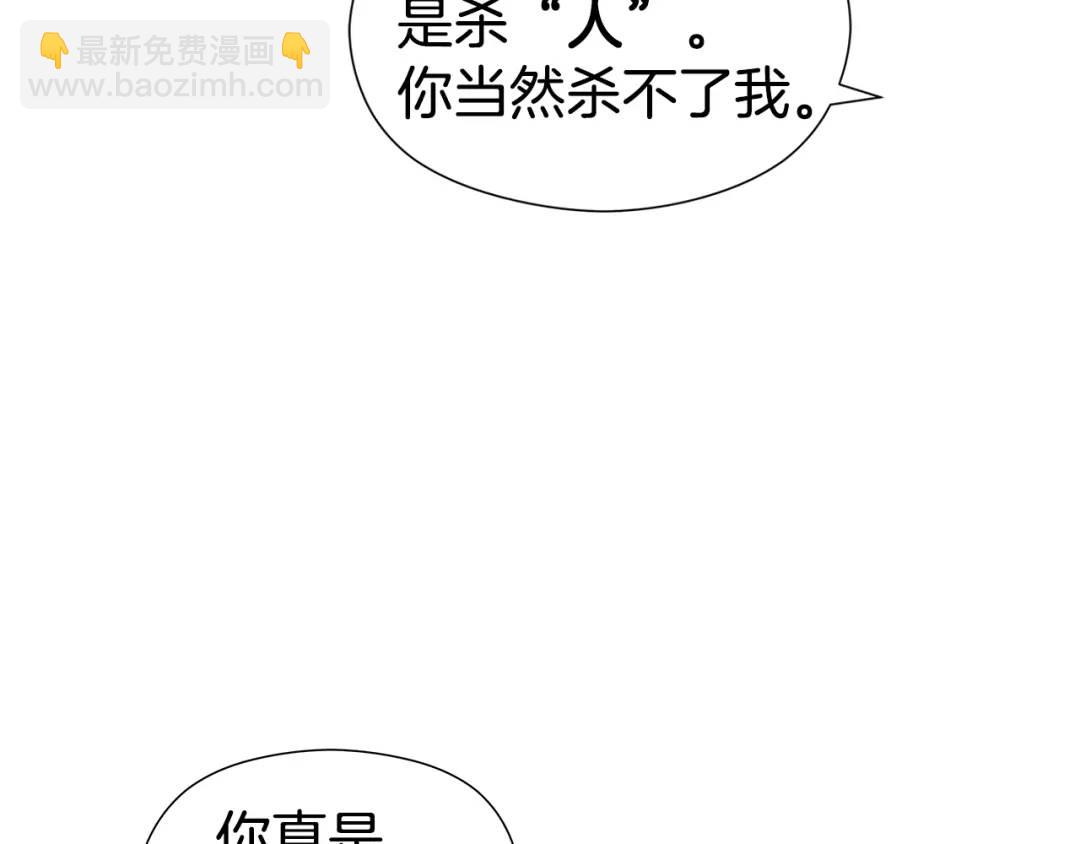 第50话 吵架修罗场23
