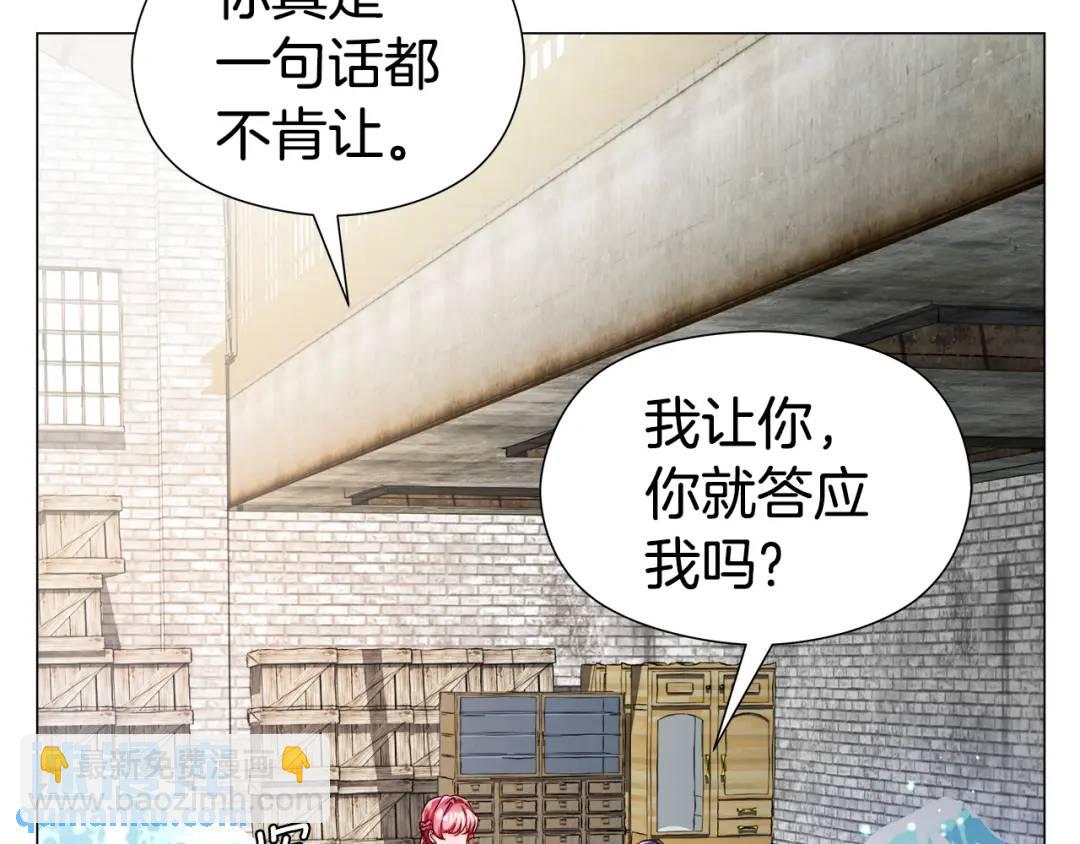 第50话 吵架修罗场24