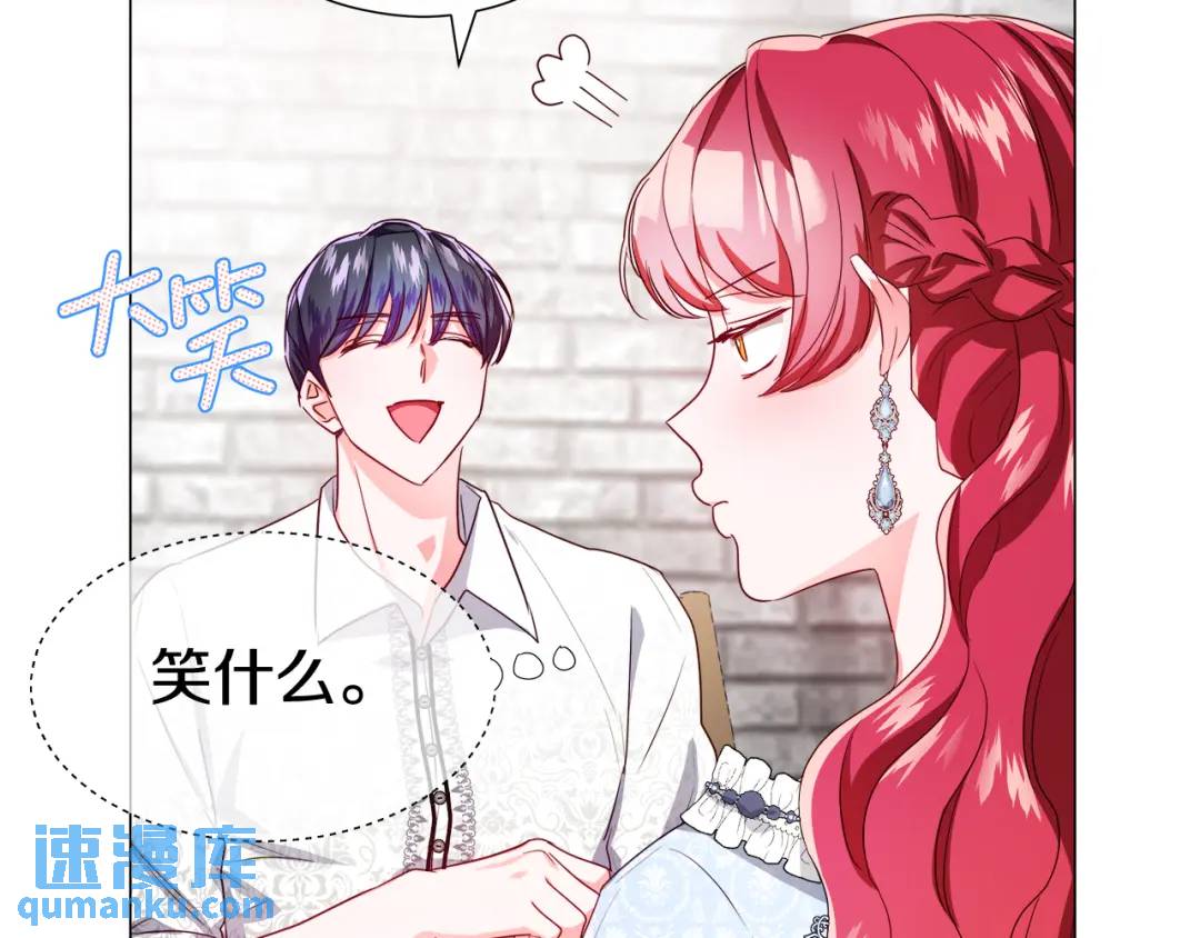第50话 吵架修罗场27