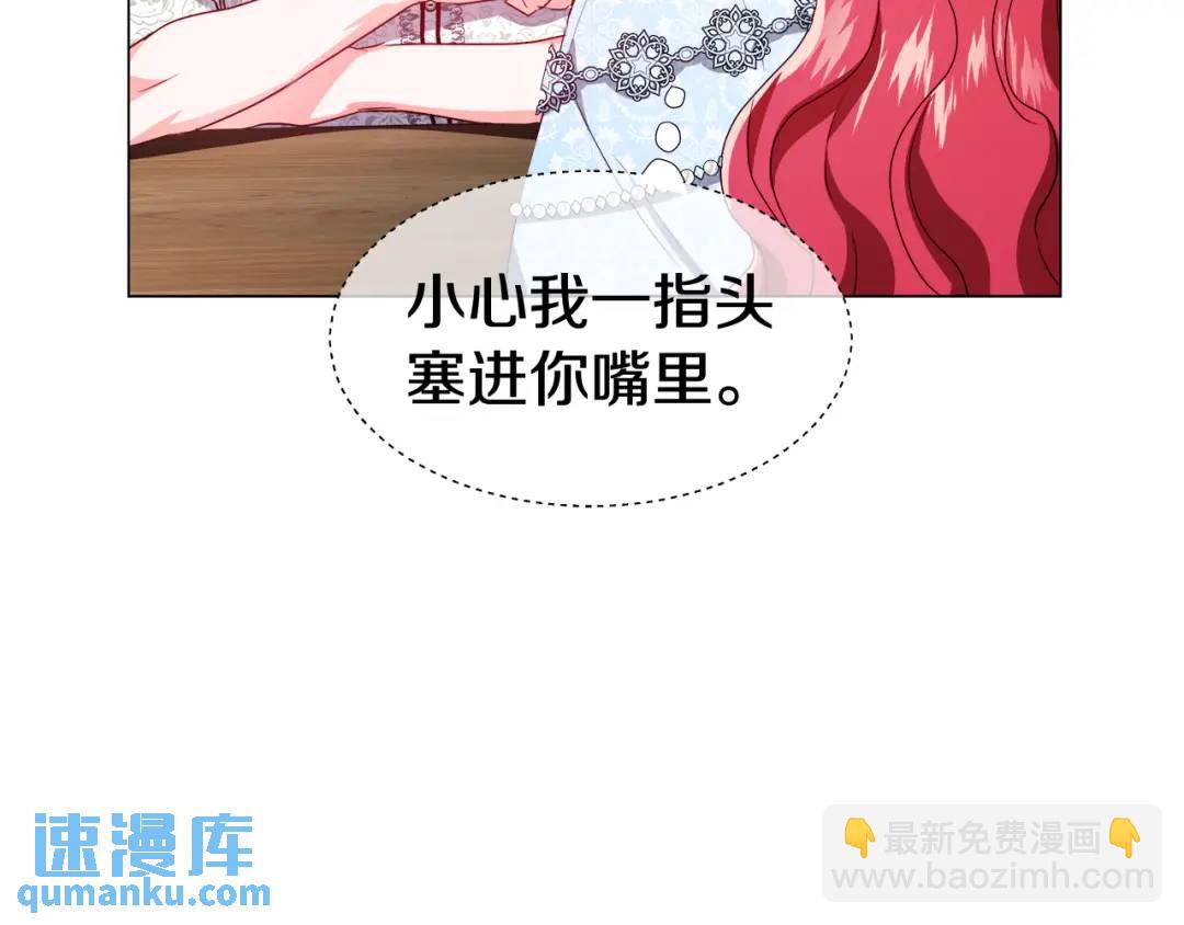 第50话 吵架修罗场28