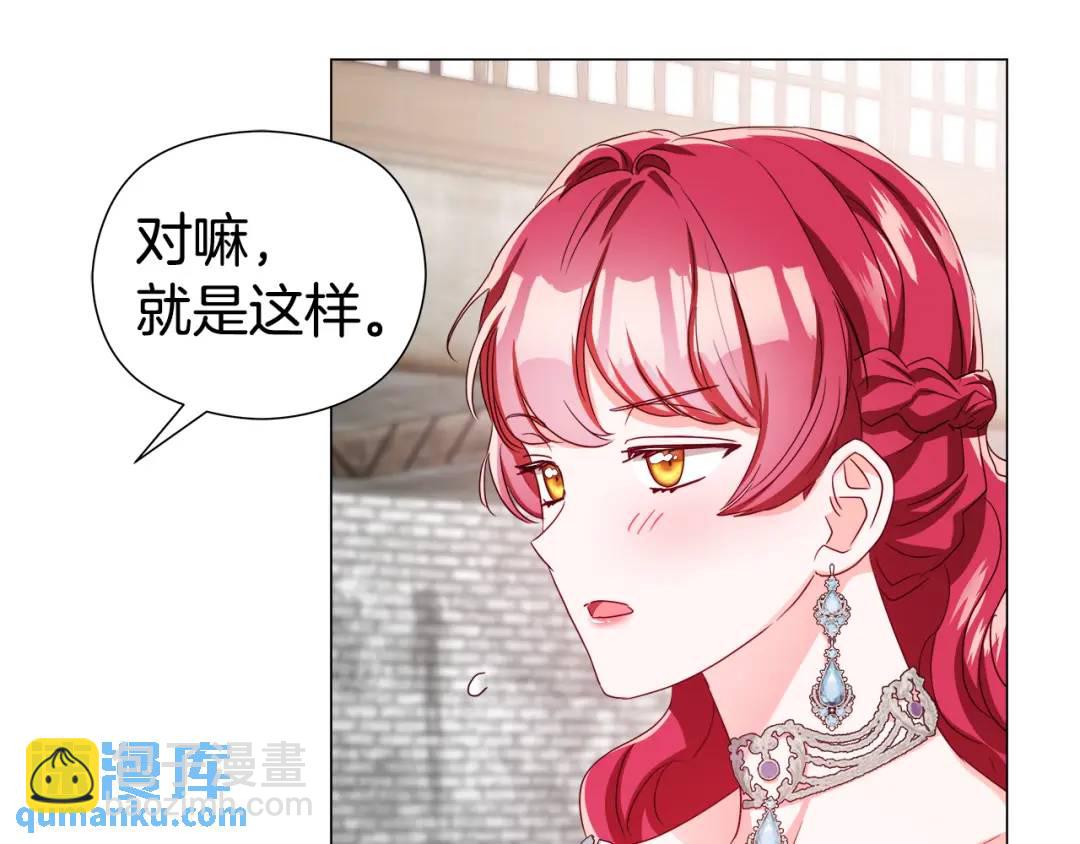 第50话 吵架修罗场30