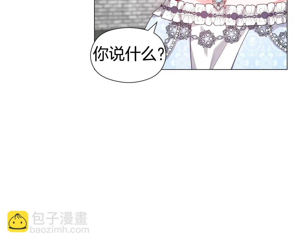 第50话 吵架修罗场31