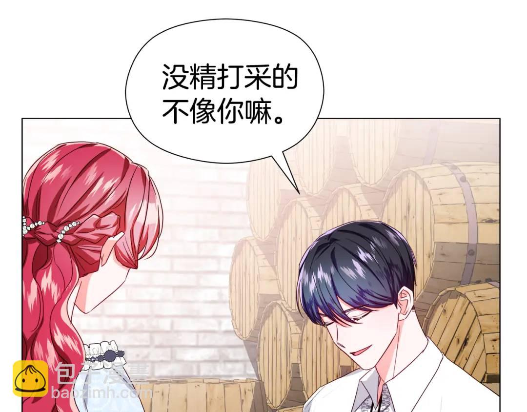 第50话 吵架修罗场32