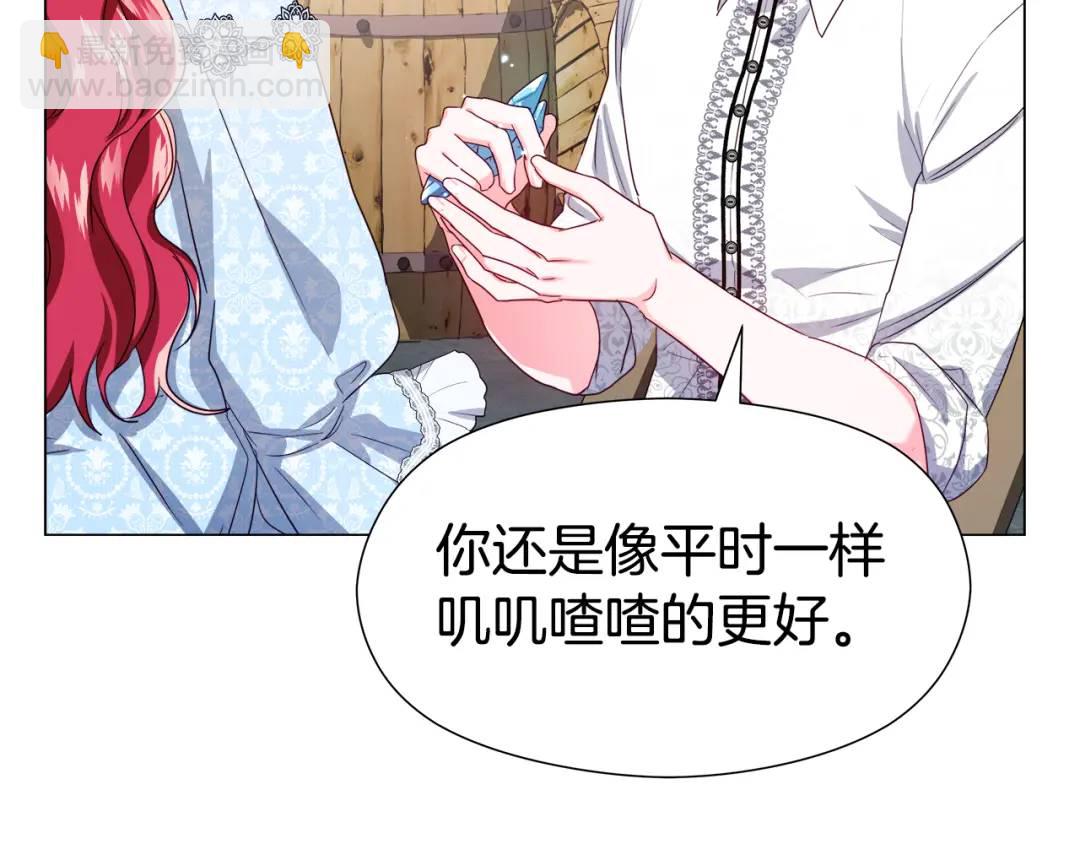 第50话 吵架修罗场33