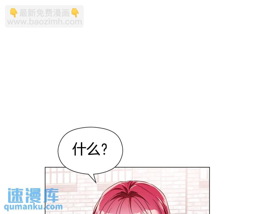 第50话 吵架修罗场34