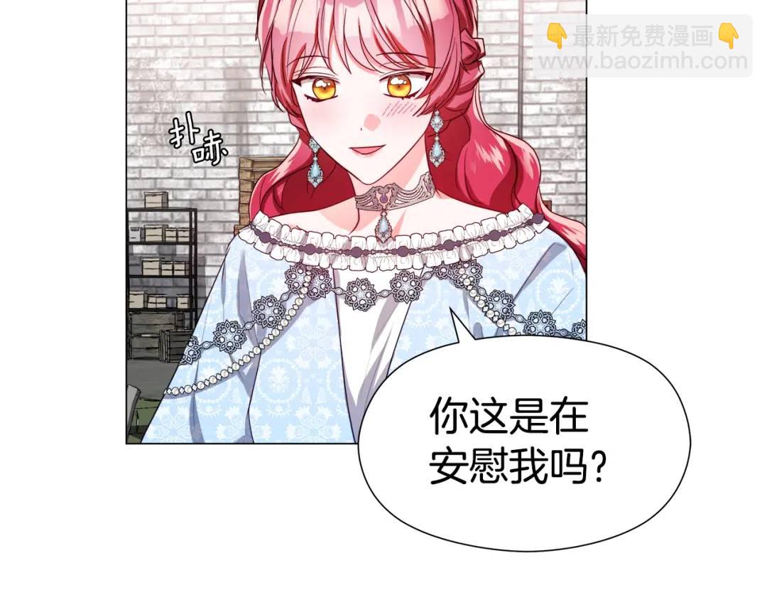 第50话 吵架修罗场35