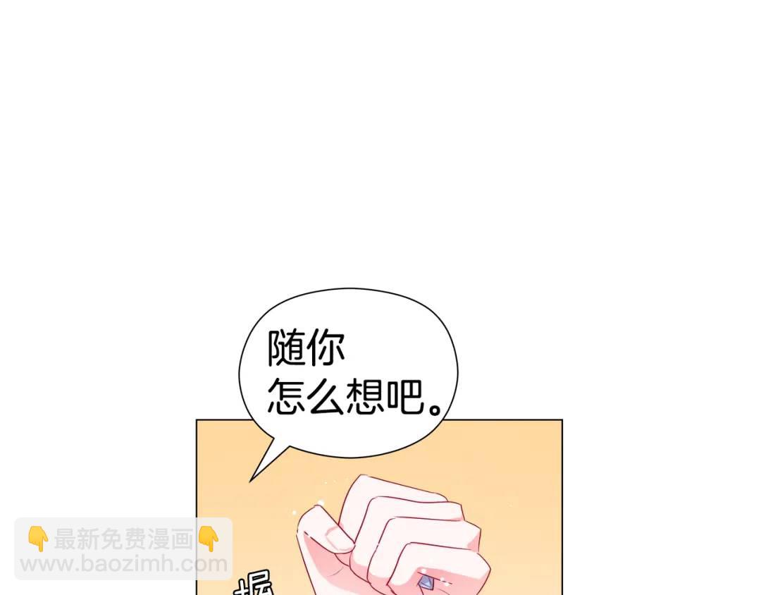 第50话 吵架修罗场36