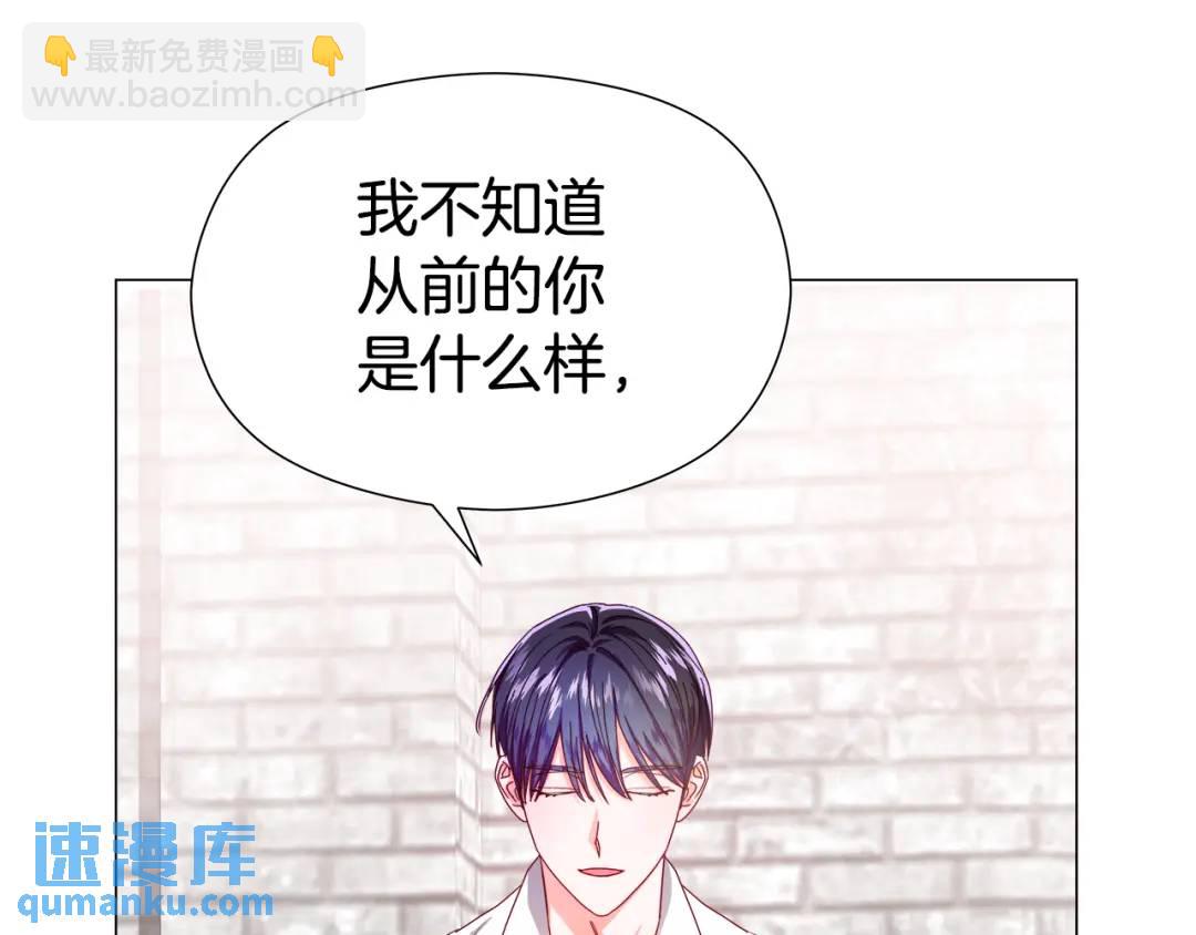 第50话 吵架修罗场38