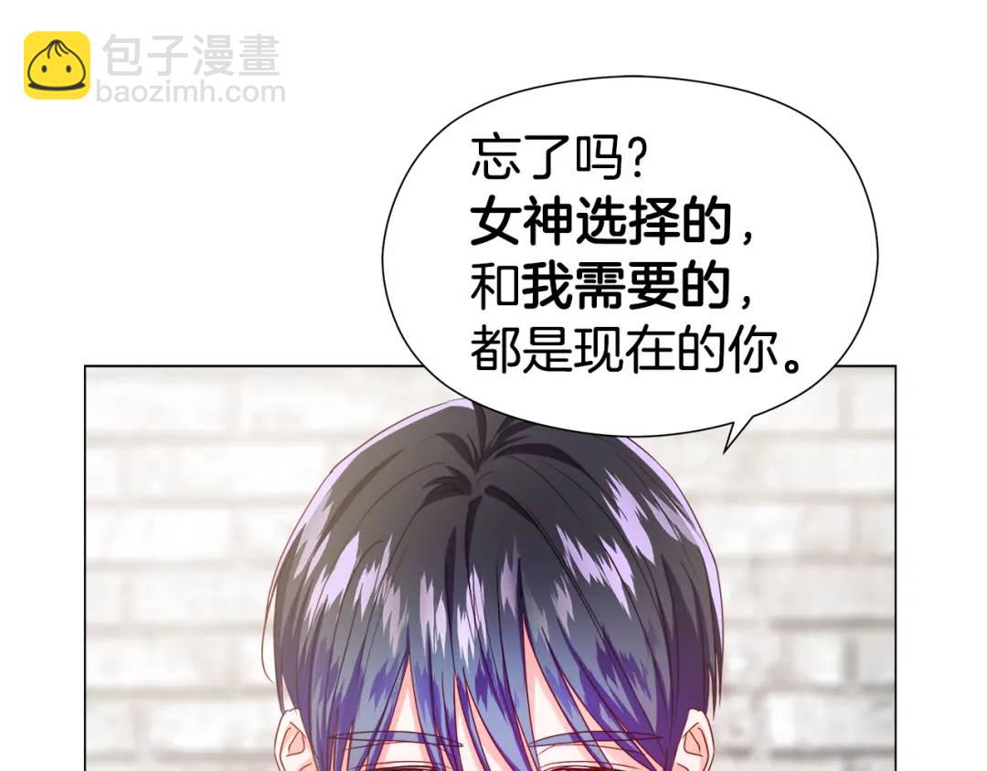 第50话 吵架修罗场41