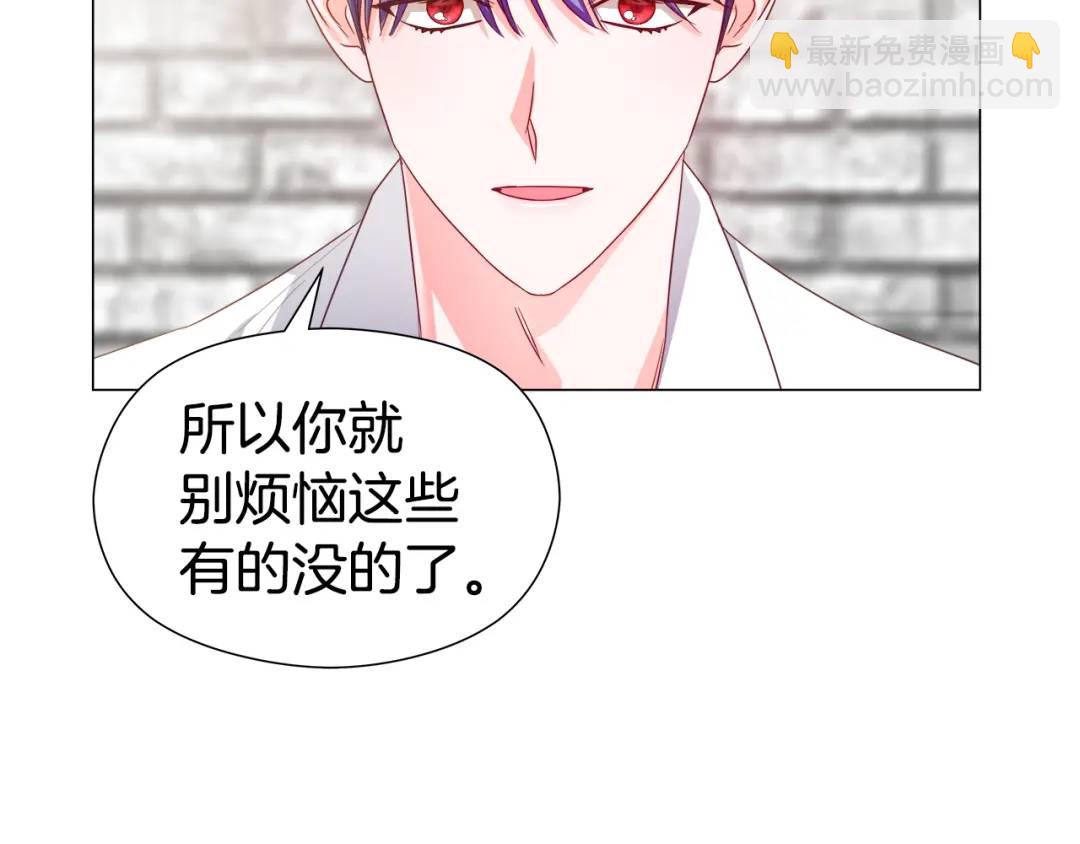 第50话 吵架修罗场42