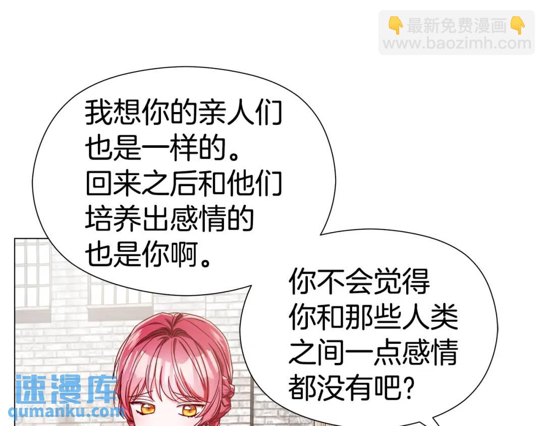 第50话 吵架修罗场43
