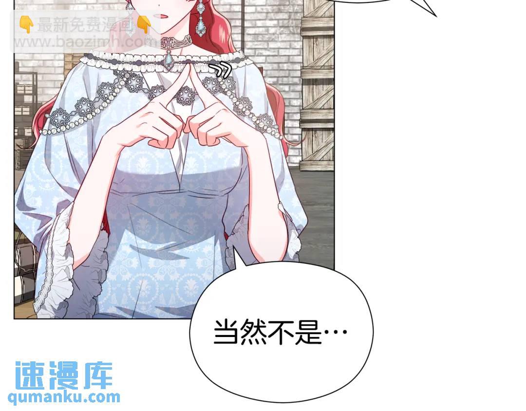 第50话 吵架修罗场44
