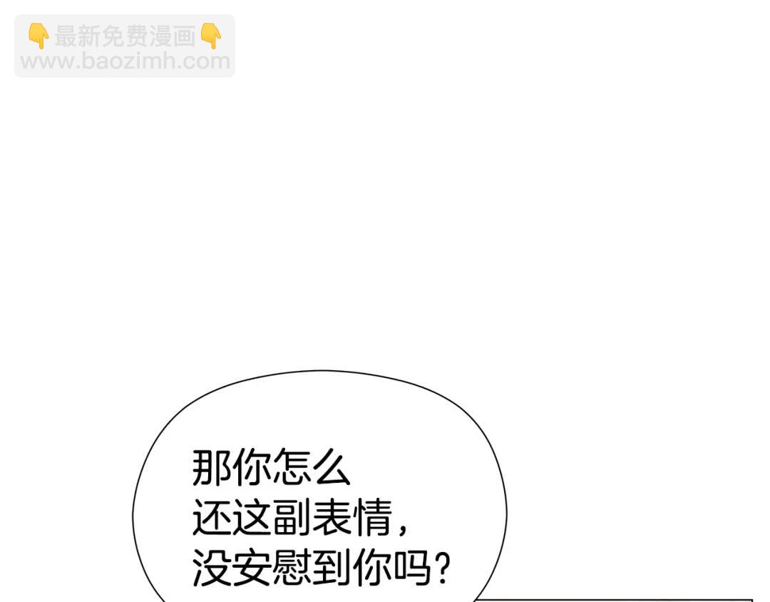 第50话 吵架修罗场45