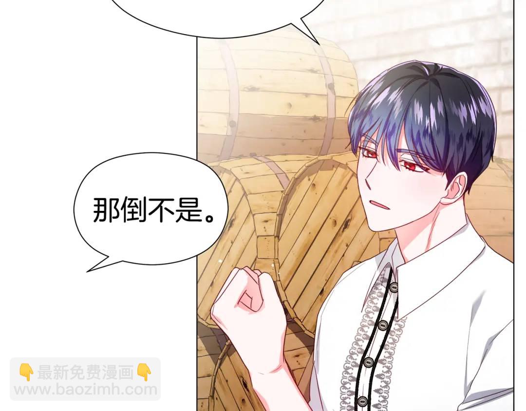 第50话 吵架修罗场46
