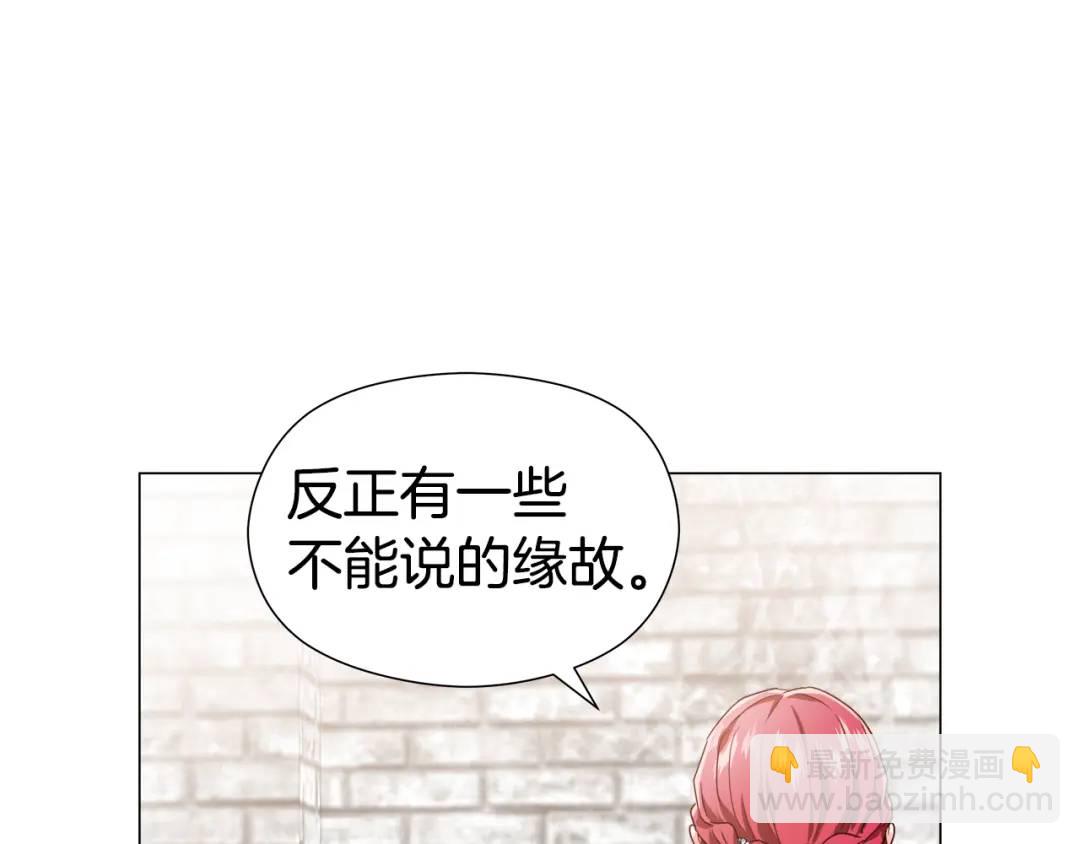 第50话 吵架修罗场48