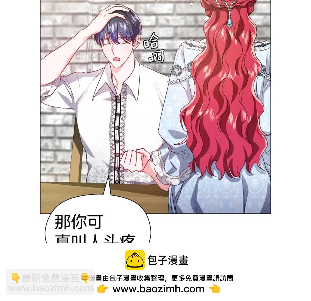 第50话 吵架修罗场49