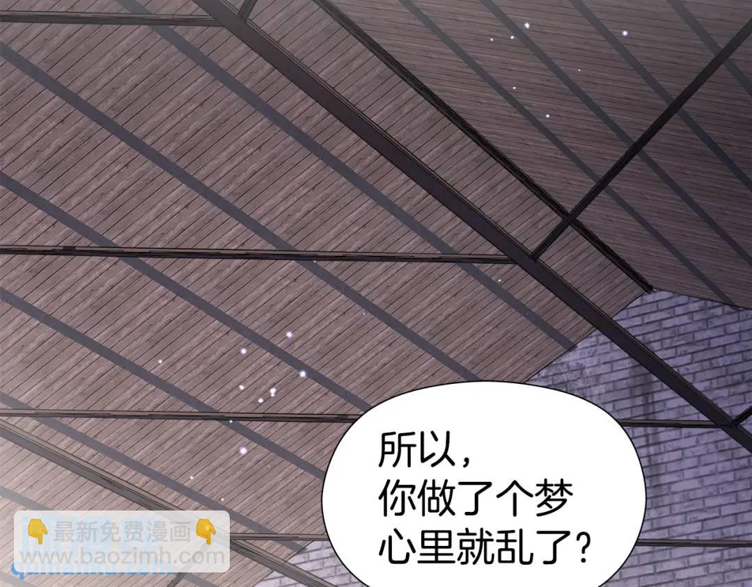 第50话 吵架修罗场5