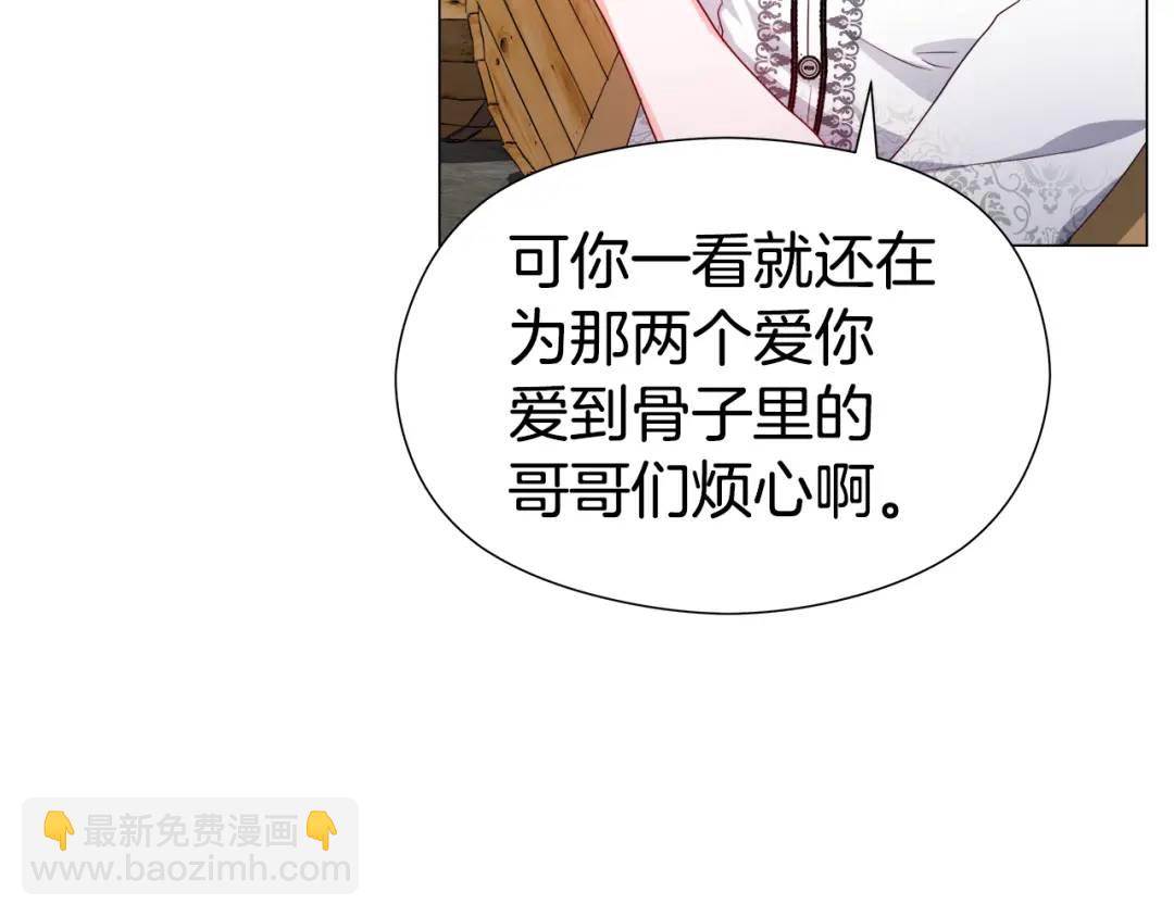 第50话 吵架修罗场51