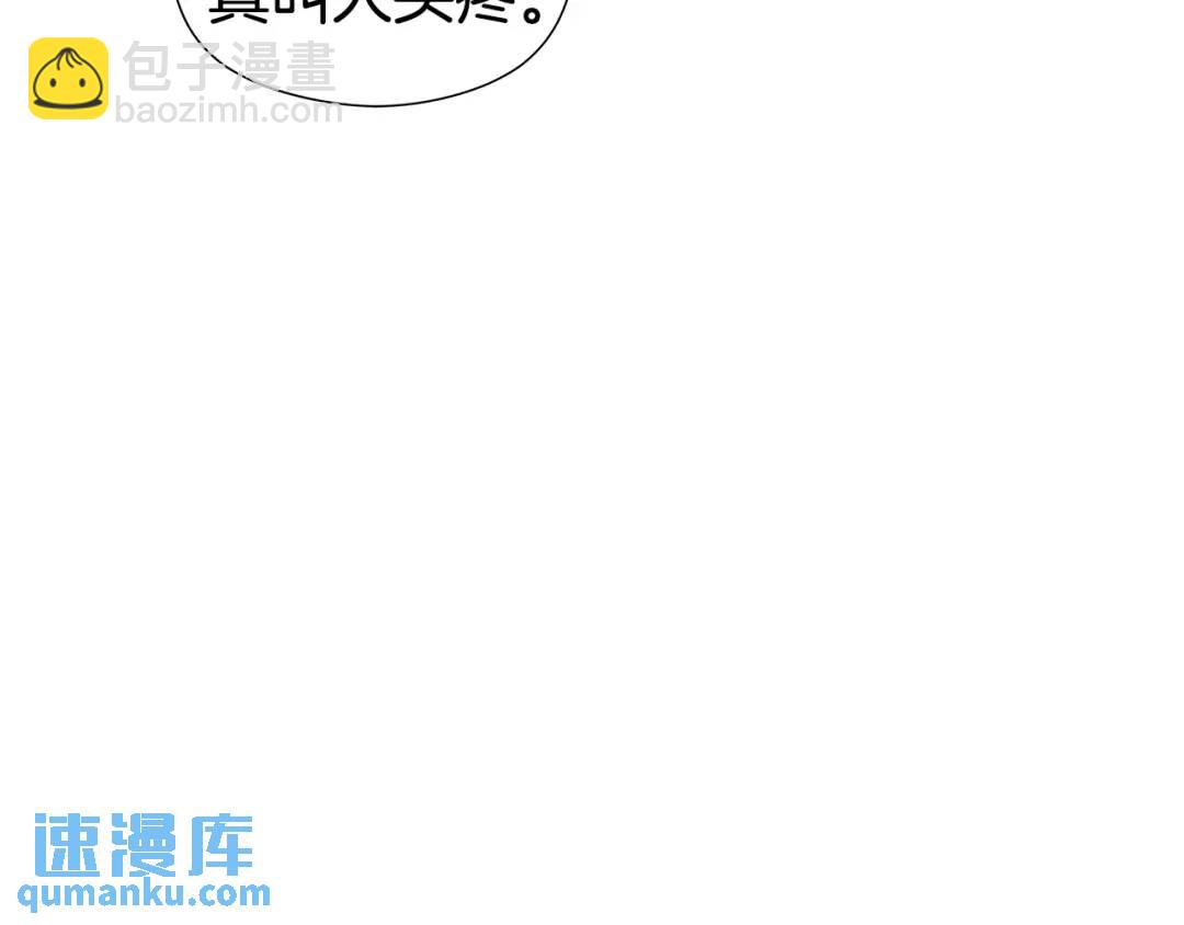 第50话 吵架修罗场54