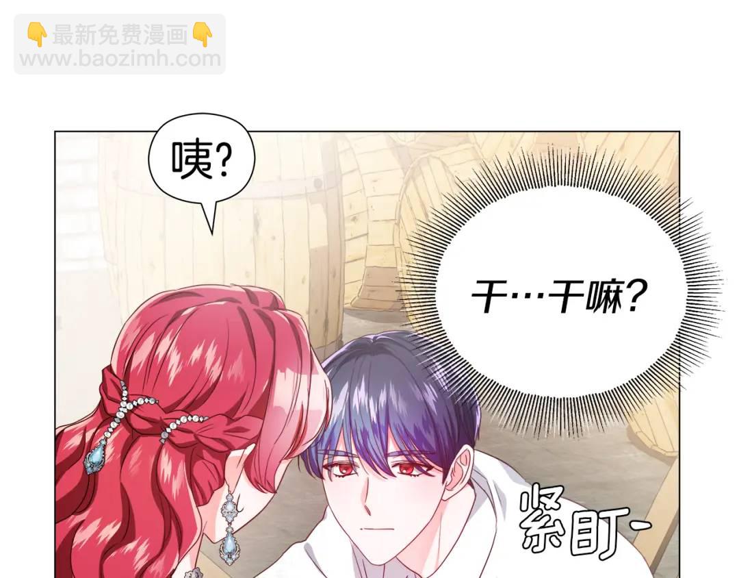 第50话 吵架修罗场58