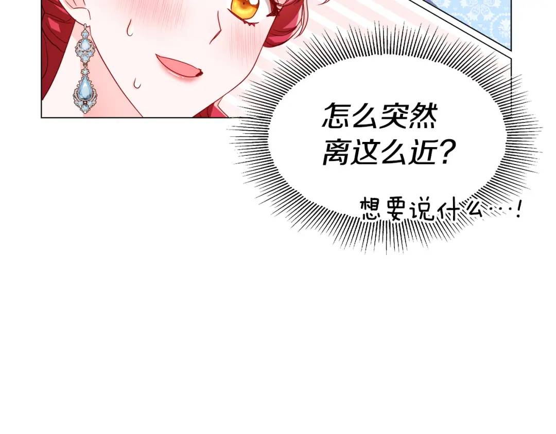 第50话 吵架修罗场60