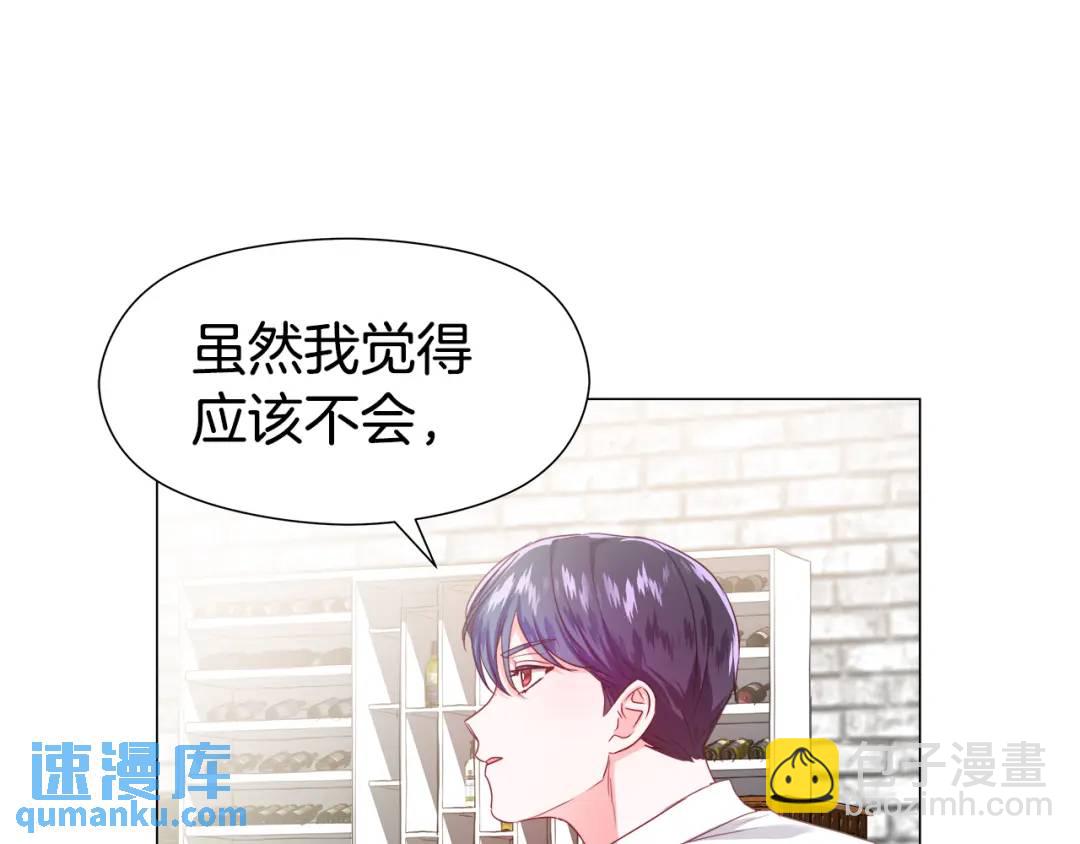 第50话 吵架修罗场61