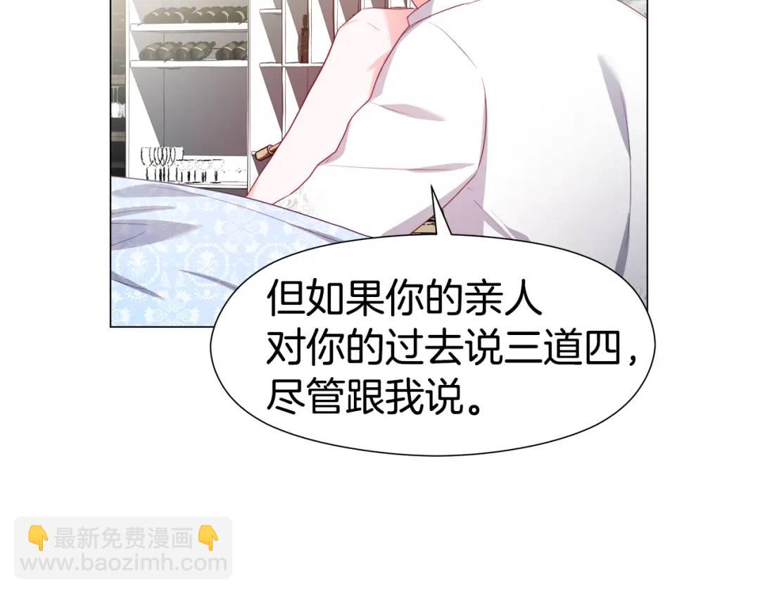 第50话 吵架修罗场62