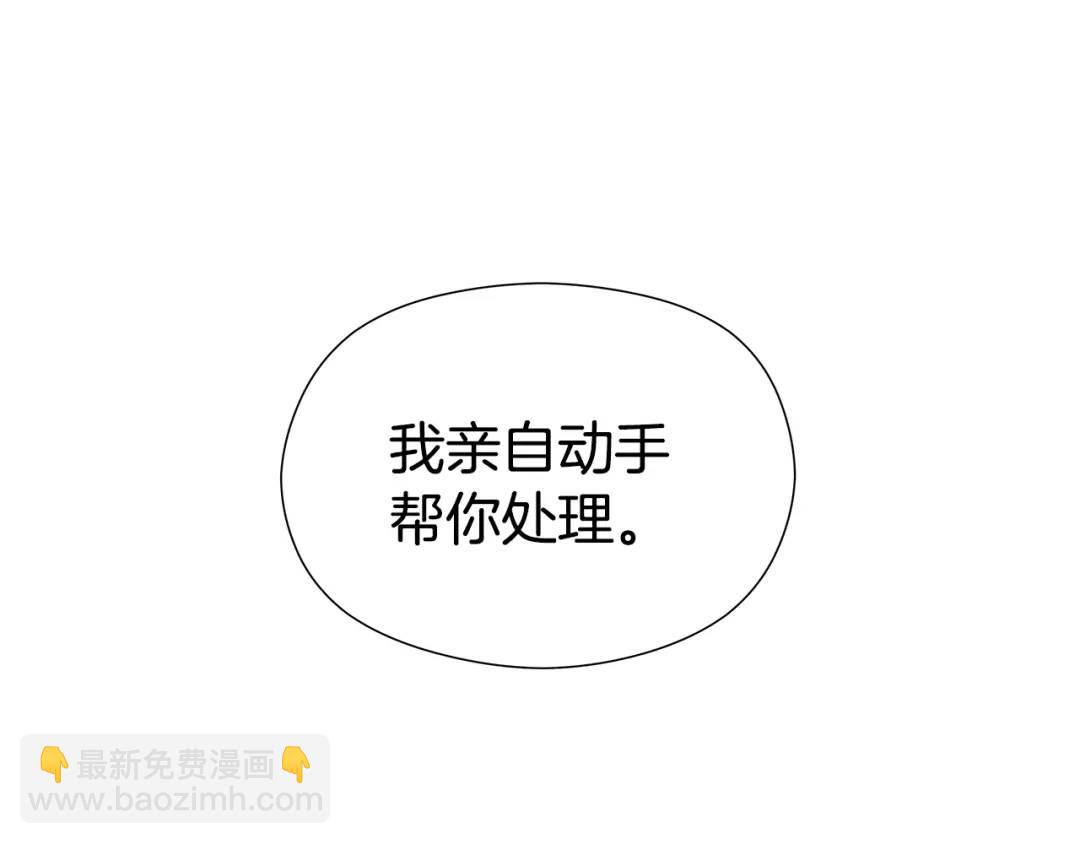 第50话 吵架修罗场63