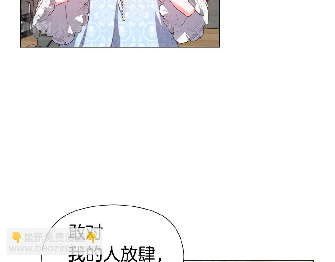第50话 吵架修罗场65