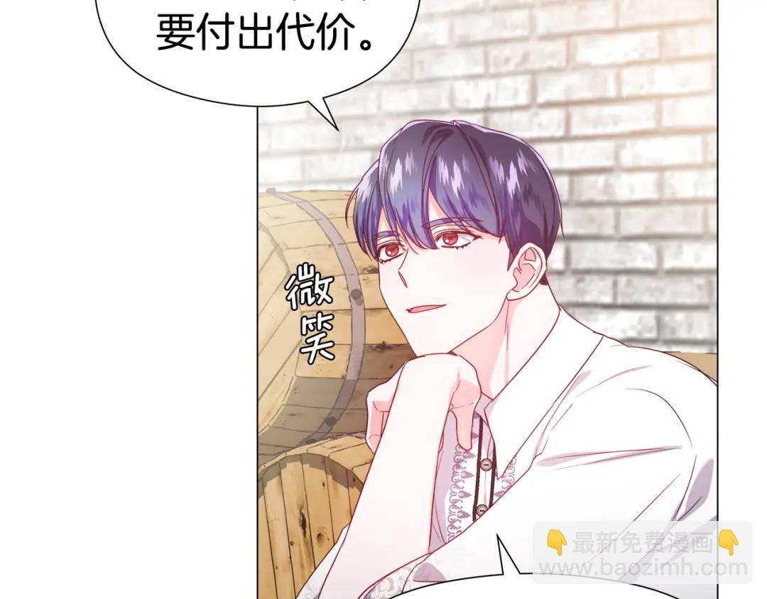 第50话 吵架修罗场66
